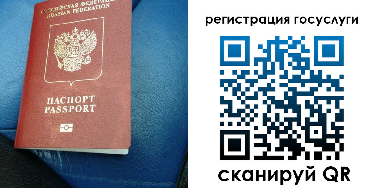 временная регистрация в квартире в Ковылкино
