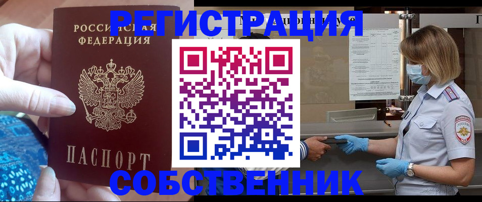 форма 3 в Ковылкино